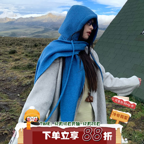 超吸睛~陈奶奶/纯色细绳连帽围巾