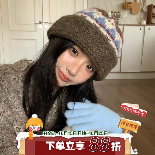 第七轮冬~陈奶奶费尔岛风针织渔夫帽时尚百搭显脸小秋冬盆帽子女