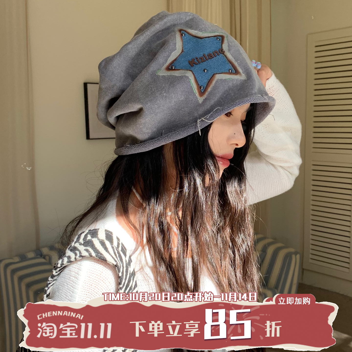 千禧感!韩版堆堆帽男宽松大头围显脸小星星印花套头护耳冷帽子女