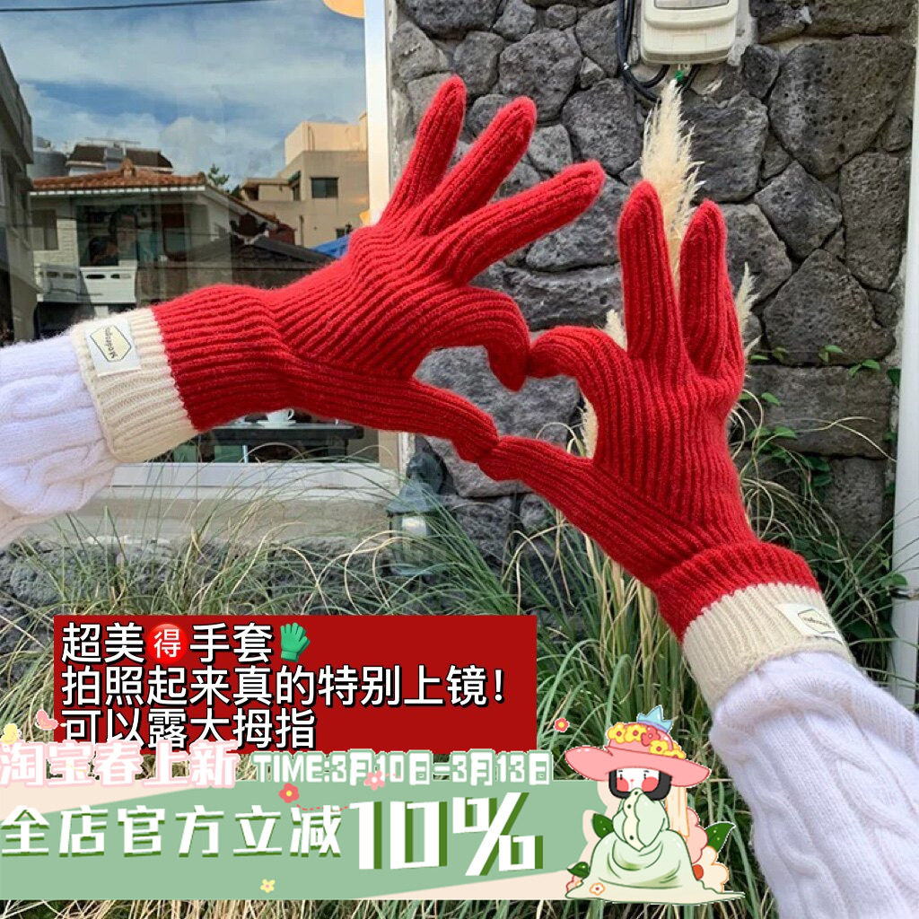 陈奶奶/定制款可爱手套女秋冬韩版撞色拼接保暖时尚百搭五指手套
