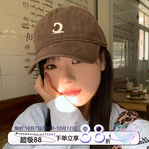 磨毛水洗韩版百搭棒球帽子女