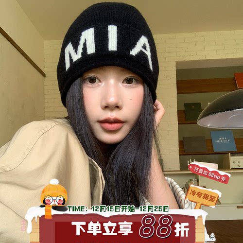 质感至上！陈奶奶搭字母毛线帽子