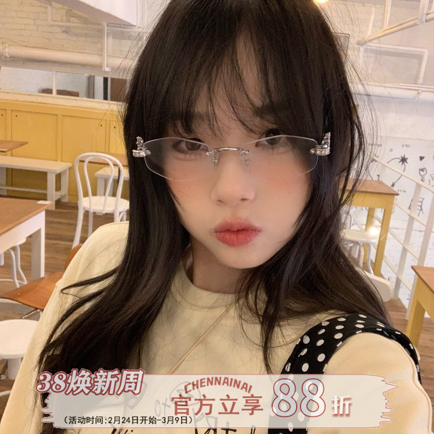 白水清冷感！陈奶奶韩系透明无框眼镜女氛围高智感新款显瘦平光镜