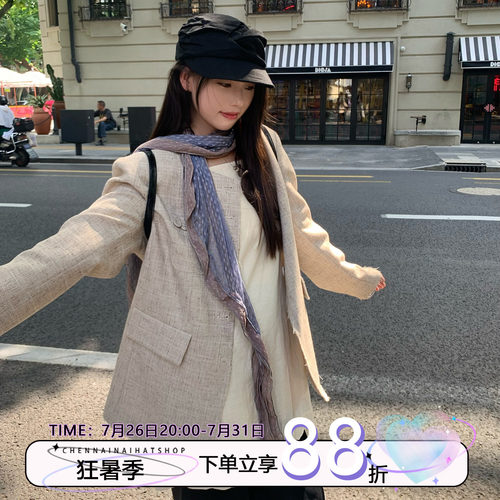 陈奶奶高级感紫色波点蕾丝丝巾