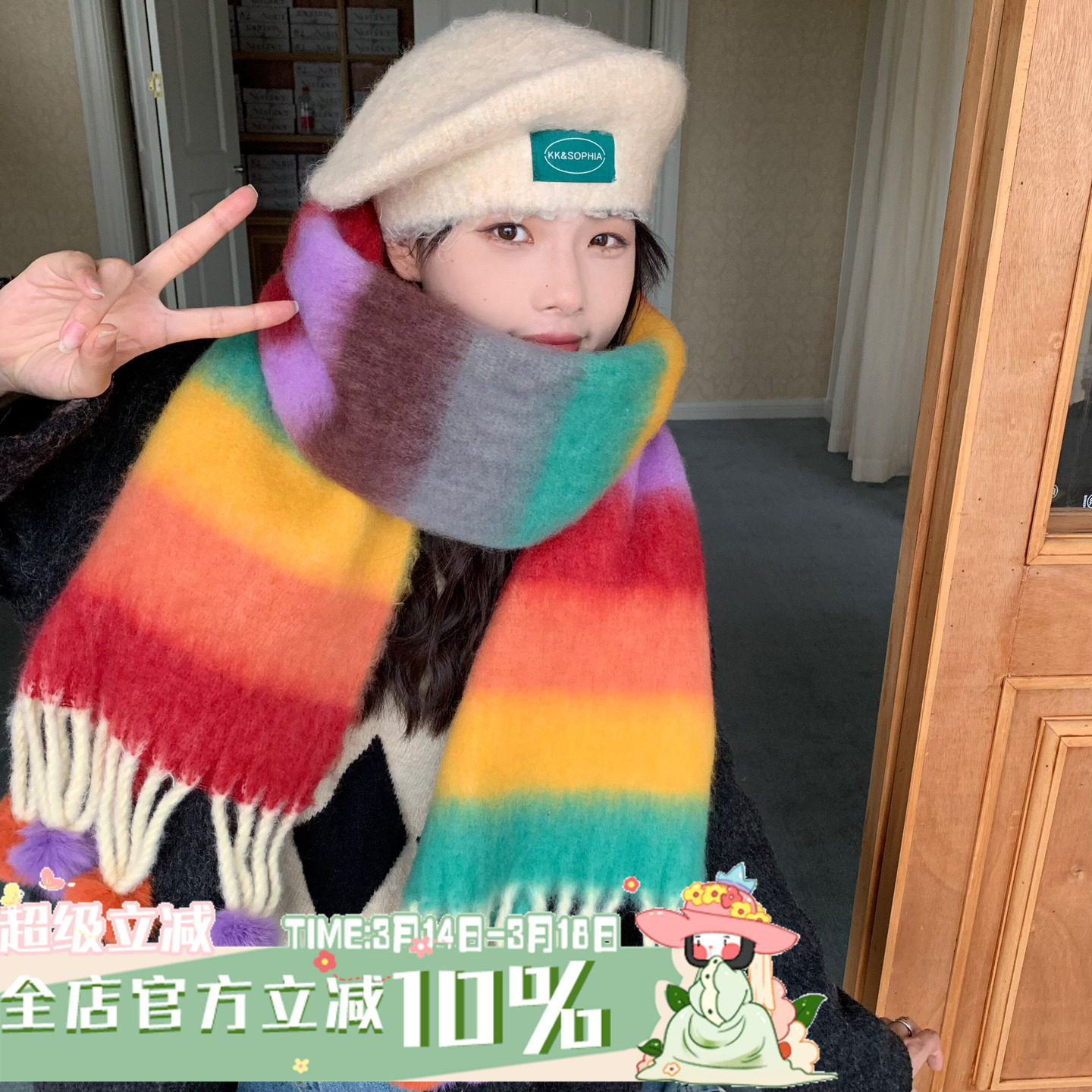 陈奶奶/彩虹多巴胺糖果色渐变马海毛围巾加厚保暖流苏韩版围脖女
