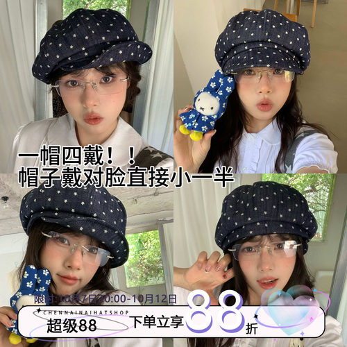 陈奶奶韩系藏青牛仔贝雷帽子女夏