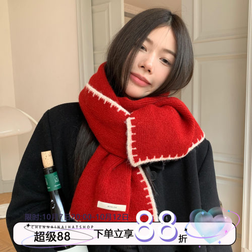 小香风超软羊毛混纺围巾