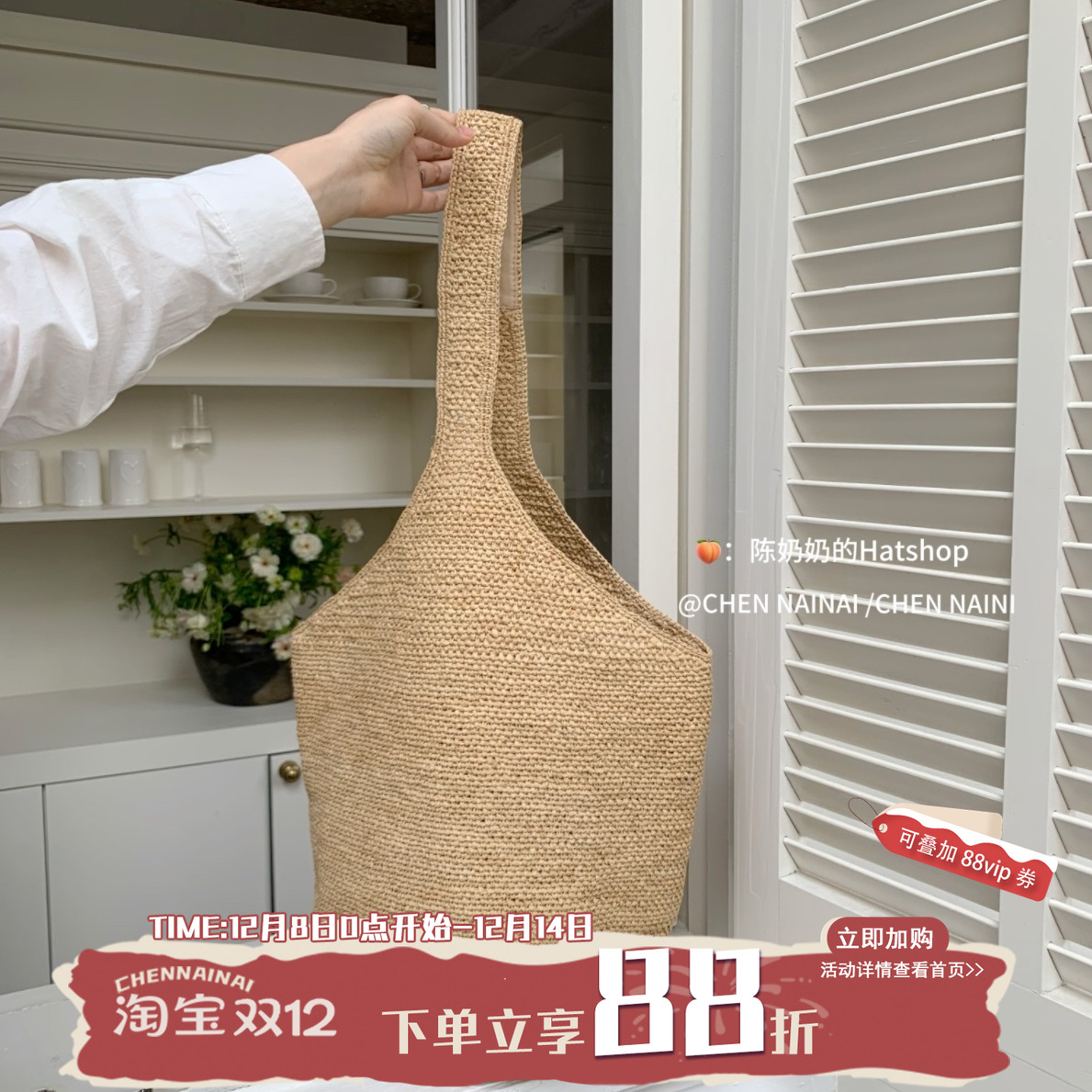 陈奶奶海边沙滩法式简约托特包