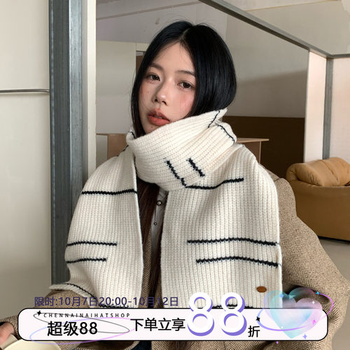 陈奶奶韩系慵懒条纹针织围巾女