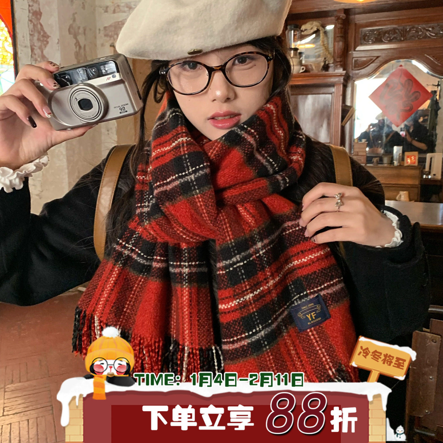 圣诞氛围！陈奶奶格纹流苏围巾女保暖加厚氛围感百搭新年学生围巾,服饰配件/皮带/帽子/围巾,围巾/丝巾/披肩,淘宝优惠券,粉丝福利购,淘宝优惠卷