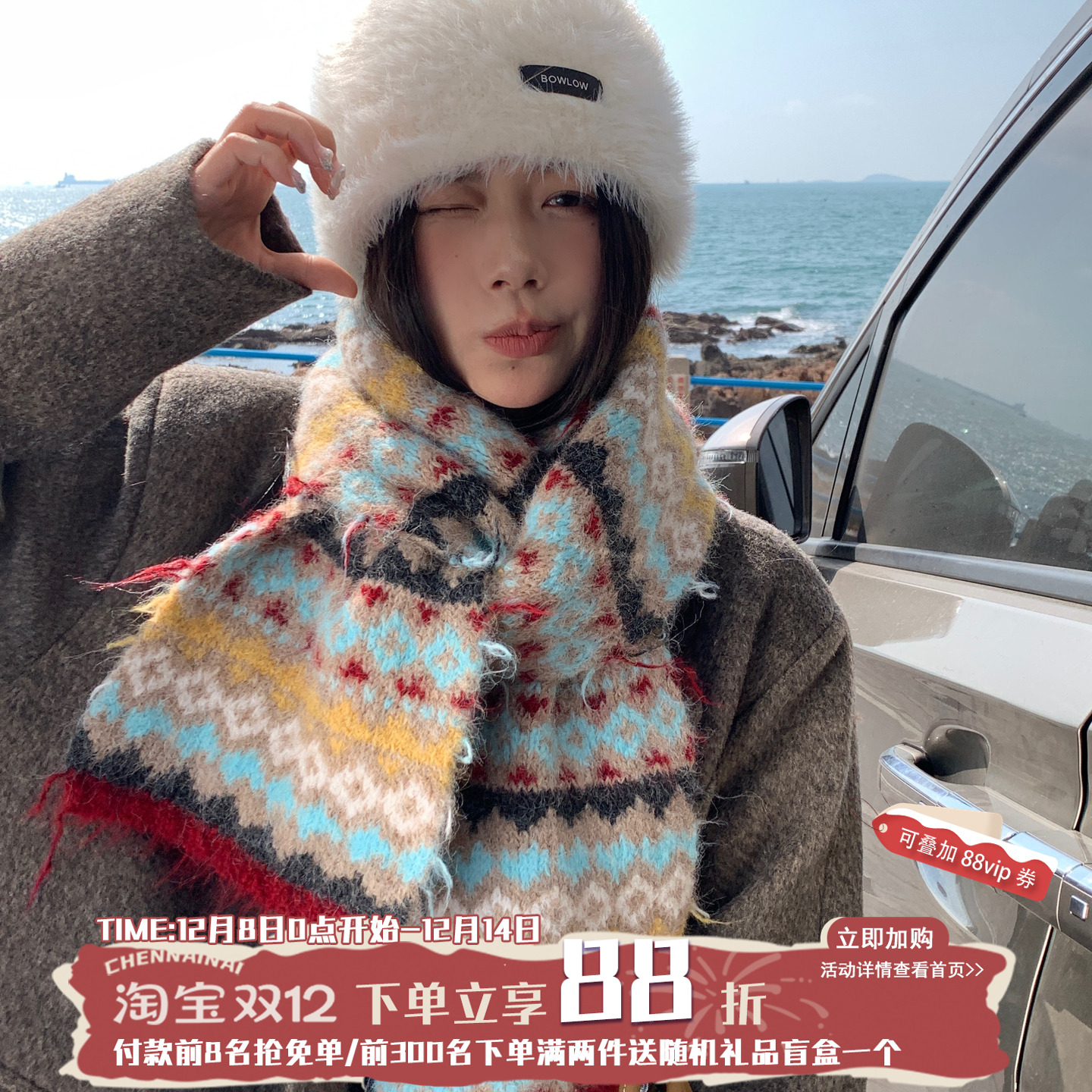 费尔岛提花复古秋冬季针织围巾