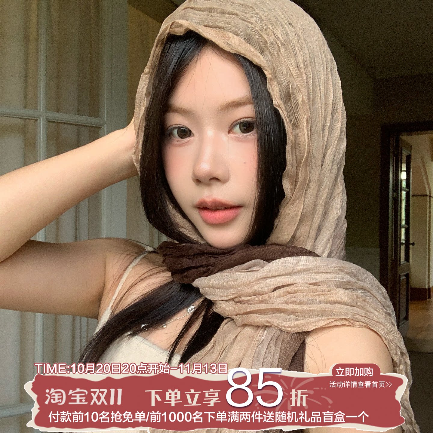 焦糖漫染~陈奶奶废土风复古丝巾女民族风褶皱头巾围脖