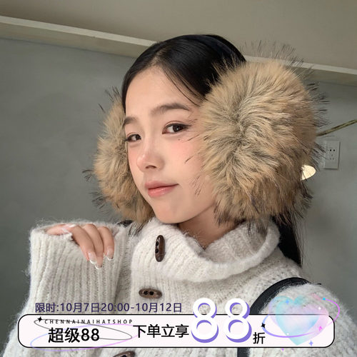 陈奶奶复古蓬松长毛耳套女生秋冬