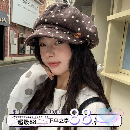 陈奶奶温柔风复古波点报童帽子女