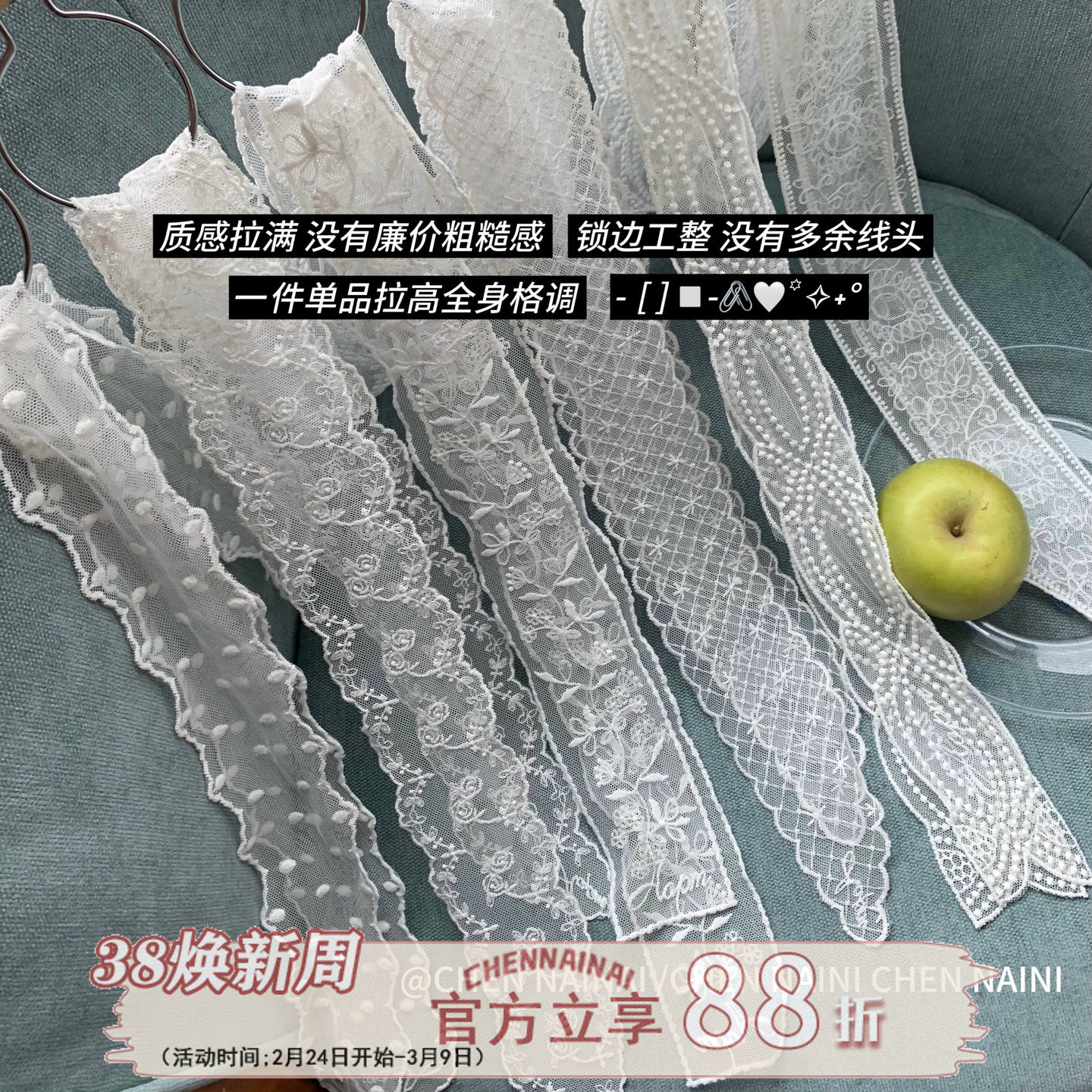 穿搭小心机！陈奶奶法式蕾丝飘带丝巾温柔风新款小众百搭气质发带