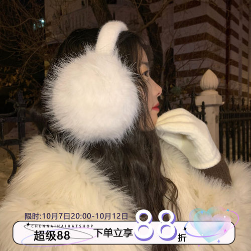 保暖耳包氛围感保暖可爱甜美