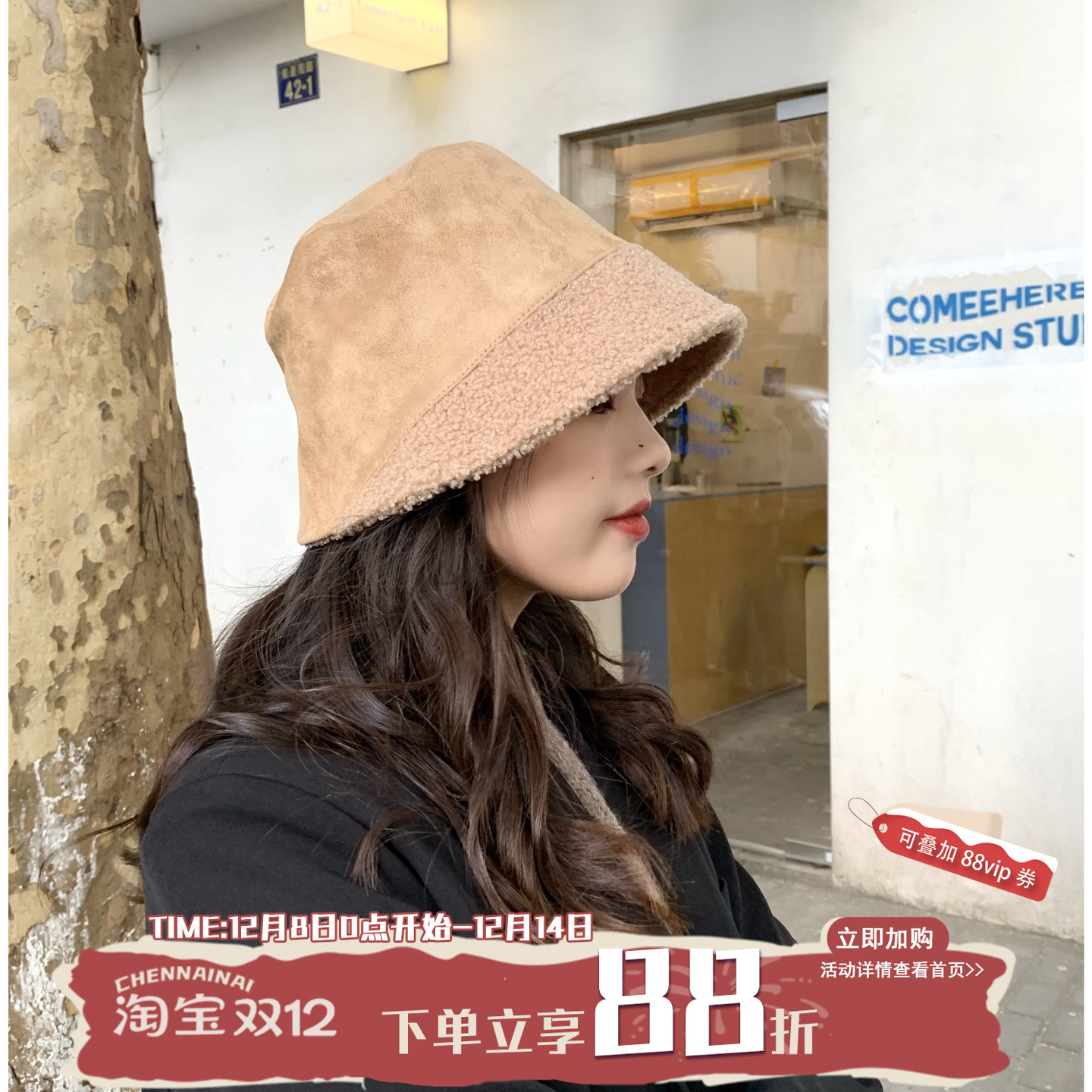 小心机拼接布料皮毛一体水桶帽子