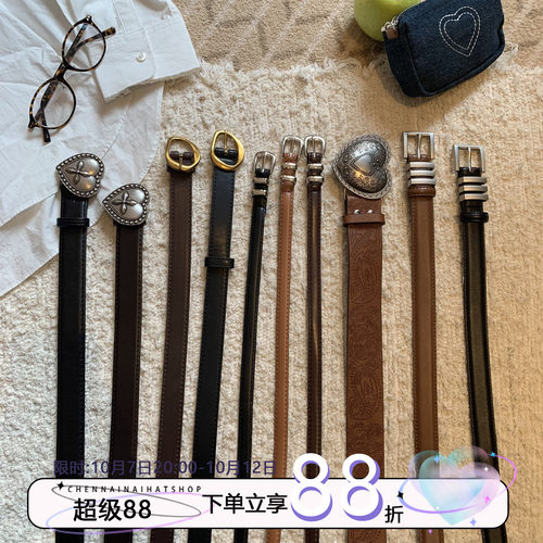韩系女士通勤百搭显高显瘦皮带