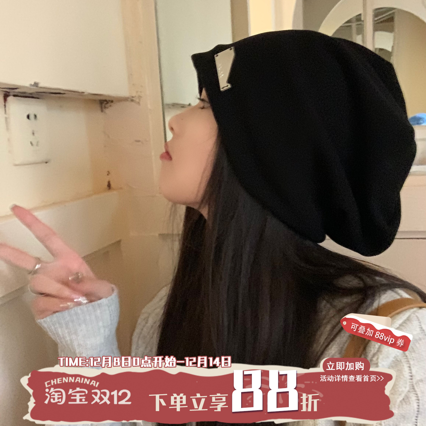 堆堆帽逛街休闲男女秋冬慵懒冷帽