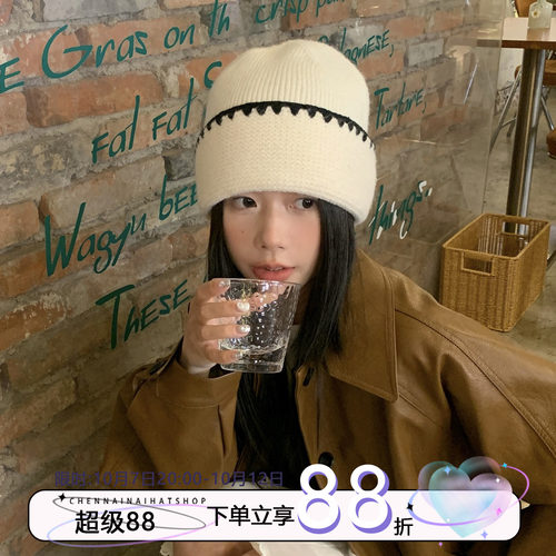 陈奶奶简约百搭撞色细织毛线帽