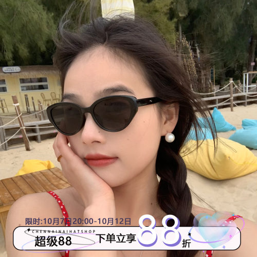 猫眼墨镜ins韩版女太阳眼镜