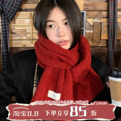 节日气息~陈奶奶纯色水波纹羊毛混纺围巾软糯麻花氛感加厚围脖女