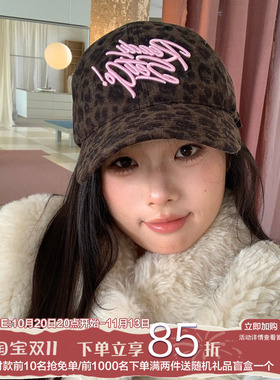 陈奶奶豹纹刺绣棒球帽女