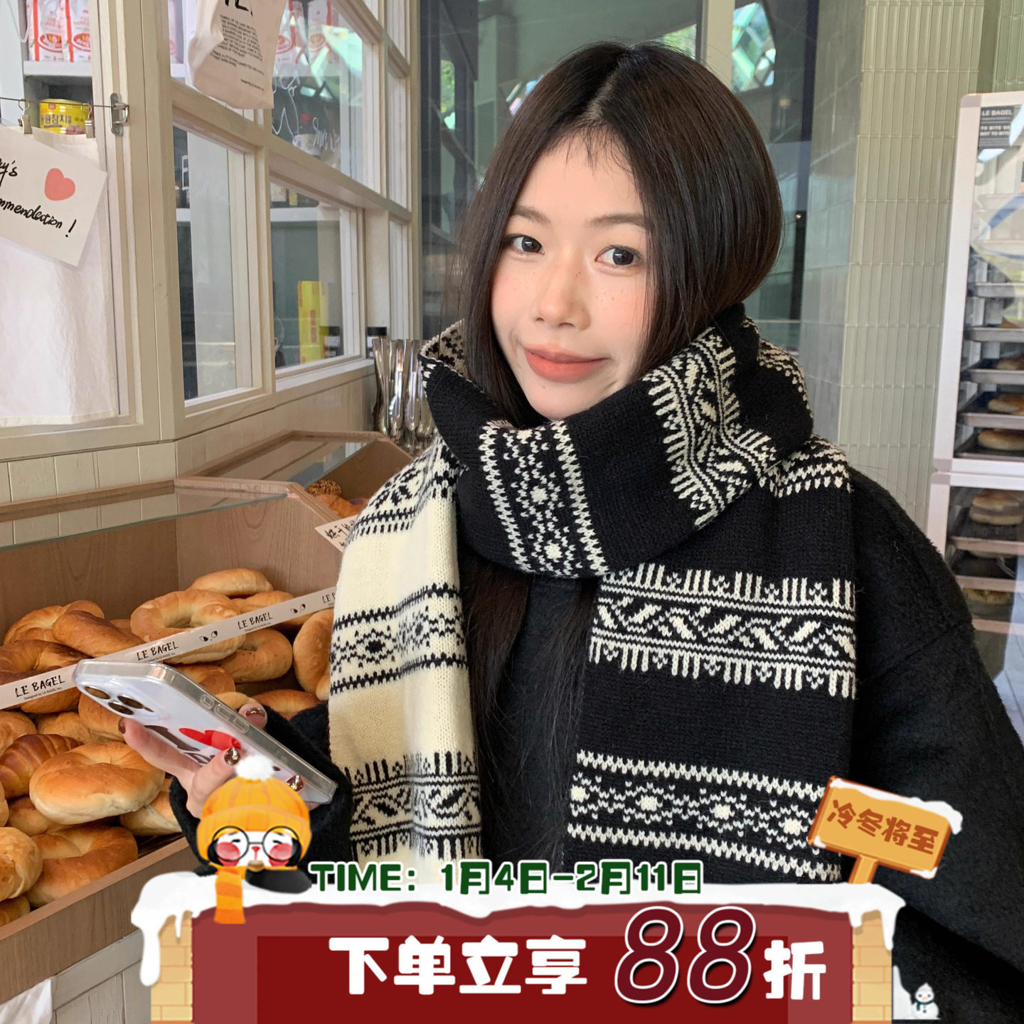 陈奶奶/氛围甜心~费尔岛小众雪花圣诞针织围脖双面戴百搭防寒围巾,服饰配件/皮带/帽子/围巾,围巾/丝巾/披肩,淘宝优惠券,粉丝福利购,淘宝优惠卷