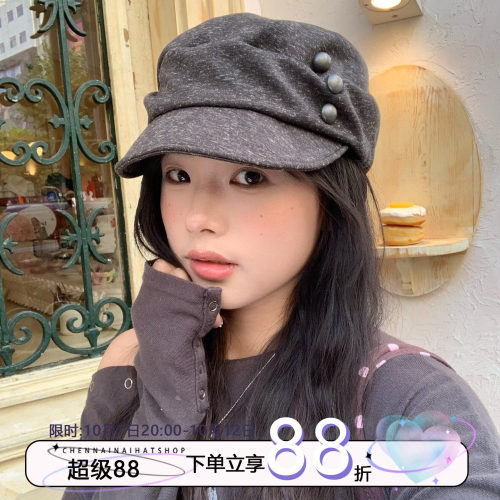 陈奶奶纽扣肌理感报童帽子女