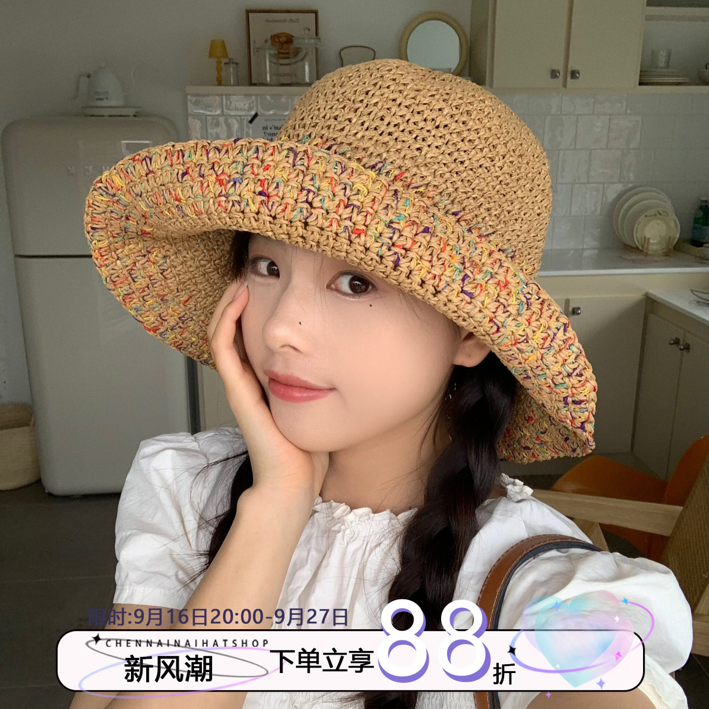 陈奶奶草编渔夫帽逛街韩版女夏图片