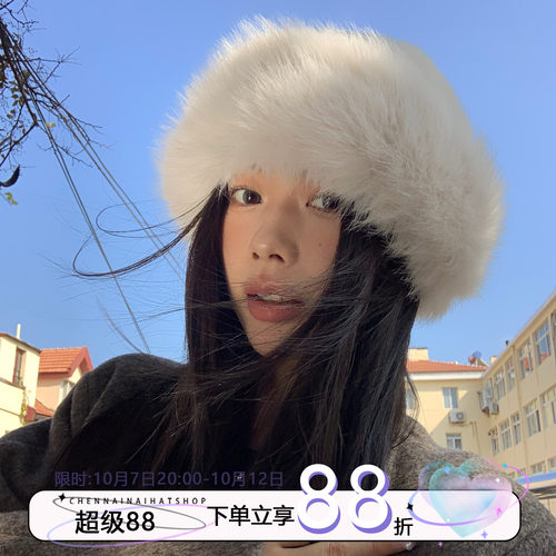 白色高级感仿貂毛皮草渔夫帽