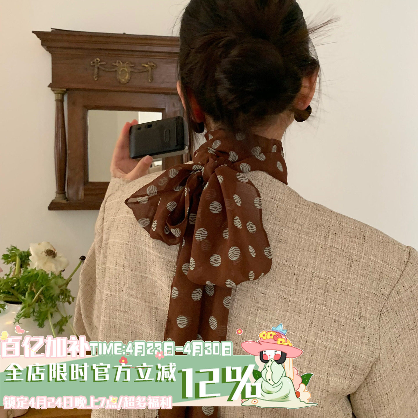 摩登都市！陈奶奶加长法式时髦波点丝巾女高智感领巾网红头巾发带