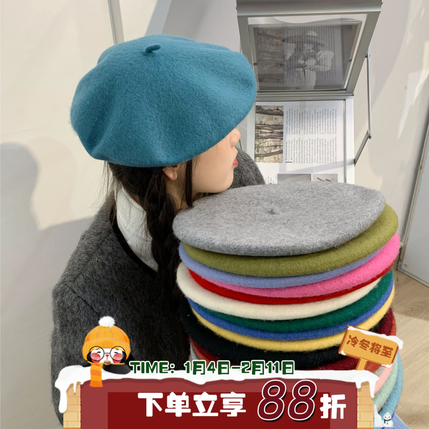 老陈自留/毛呢贝雷帽女韩版百搭帽子女秋冬日系复古糖果色画家帽