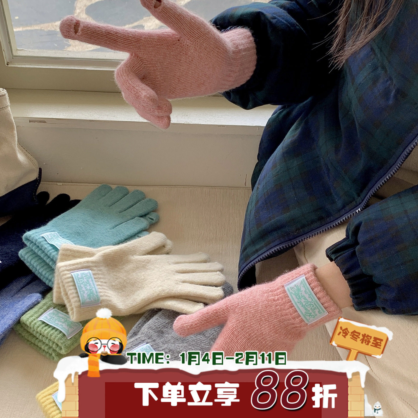 陈奶奶/韩国ins保暖户外毛线手套女秋冬保暖纯色可触屏羊毛手套,服饰配件/皮带/帽子/围巾,手套,淘宝优惠券,粉丝福利购,淘宝优惠卷