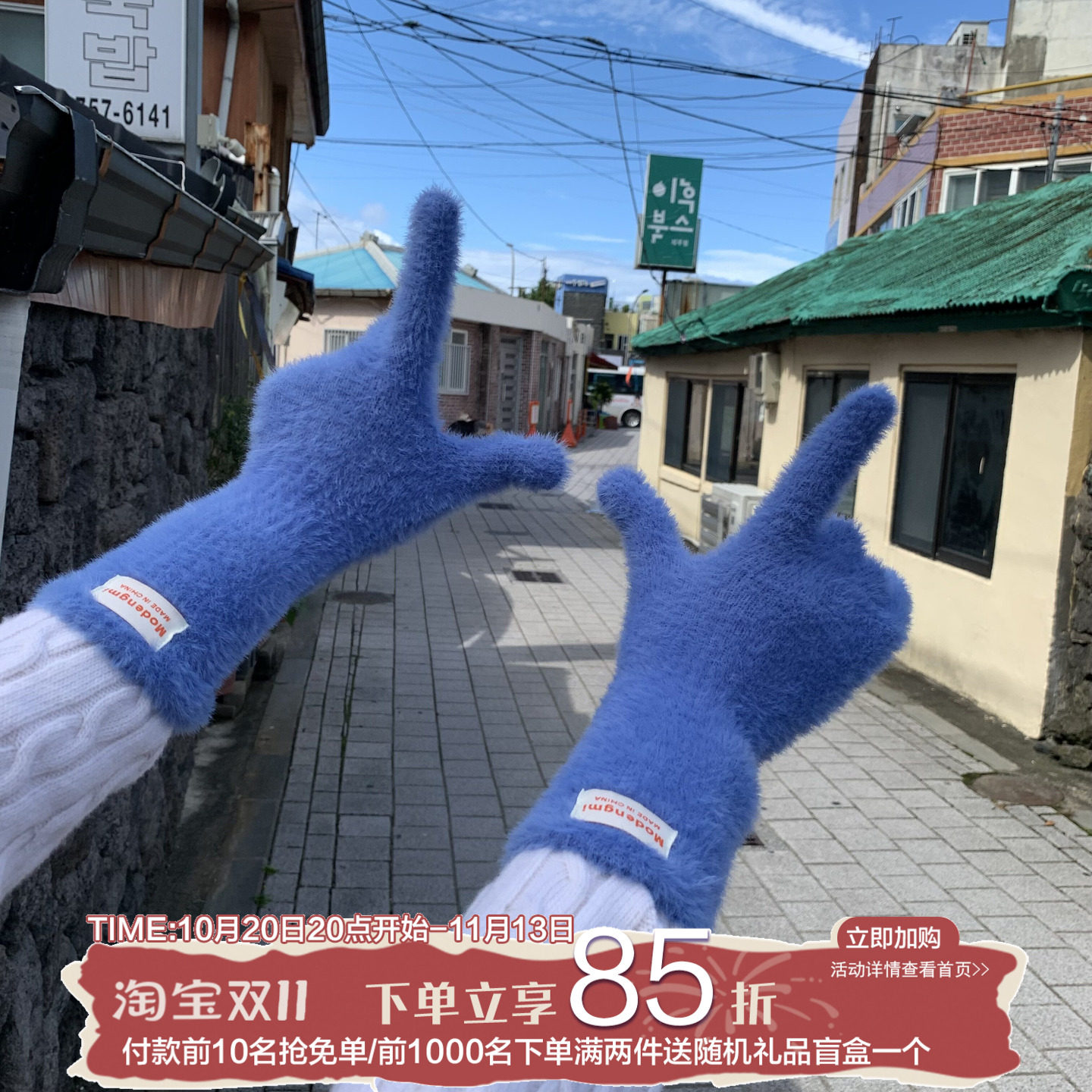 陈奶奶/定制款纯色兔毛手套女秋冬学生骑行软糯防风保暖五指手套