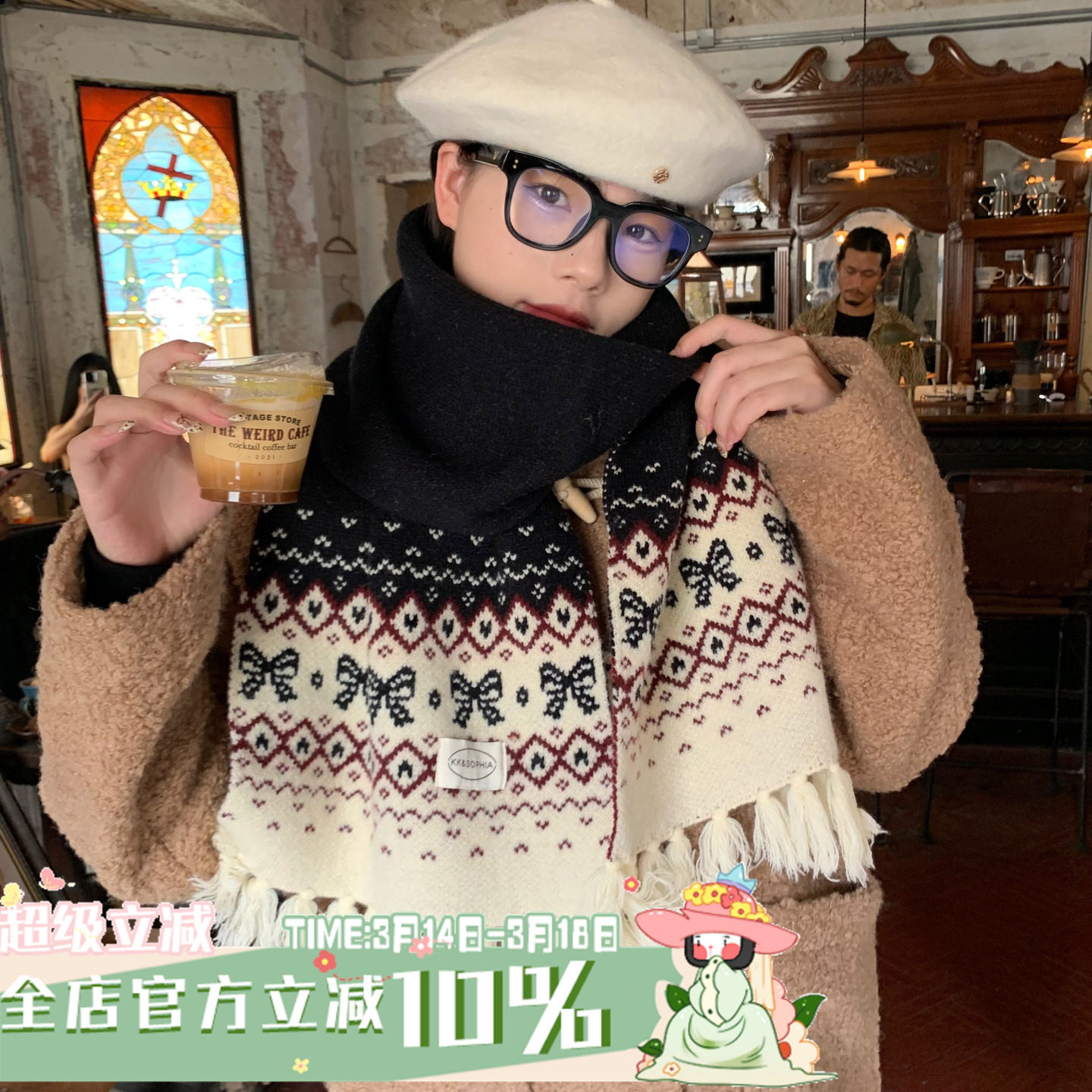 北欧复古范！陈奶奶费尔岛风提花流苏保暖围巾时尚百搭防寒围脖女