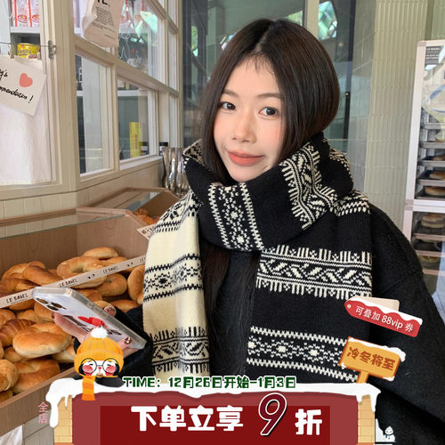 费尔岛小众雪花设计针织围脖