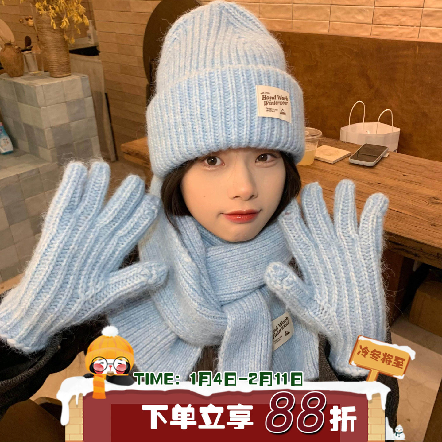 温暖捕手~陈奶奶粗针织帽子手套围巾加厚保暖防寒秋冬氛围感套装,服饰配件/皮带/帽子/围巾,三件套,淘宝优惠券,粉丝福利购,淘宝优惠卷