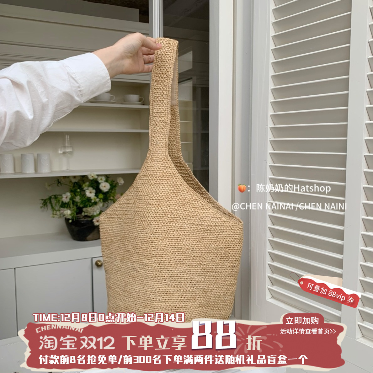 陈奶奶海边沙滩法式简约托特包