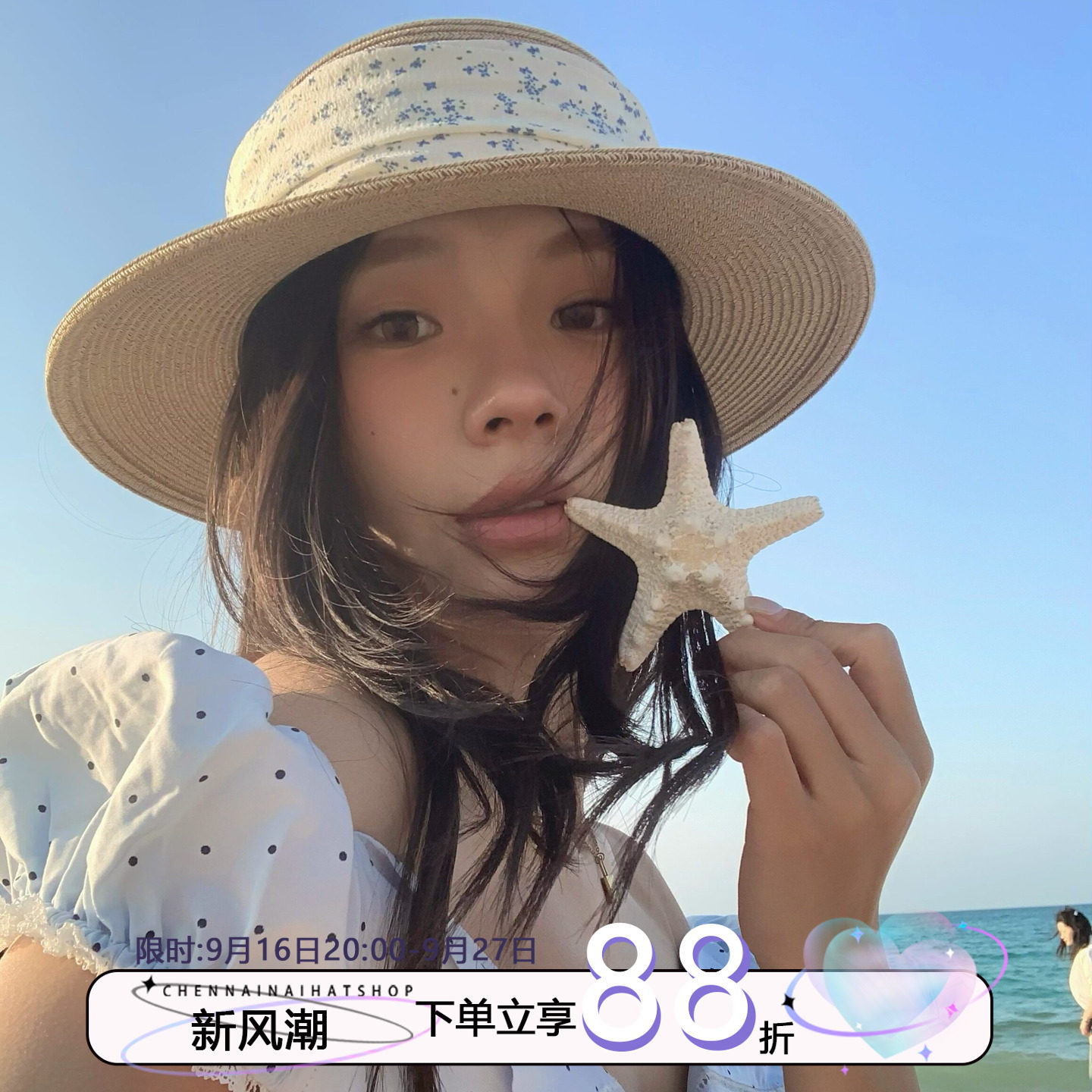 碎花草檐 陈奶奶法式碎花草帽子女夏透气防晒遮脸出游百搭平顶帽图片