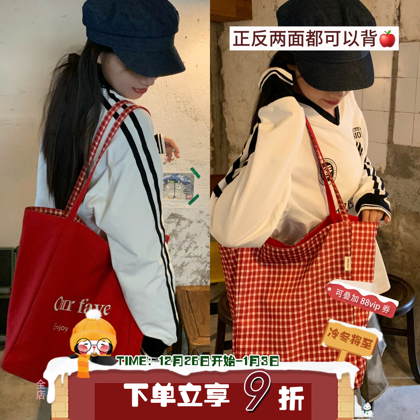 陈奶奶 美式复古红帆布托特包 格纹内衬刺绣字母显白出街大容量包