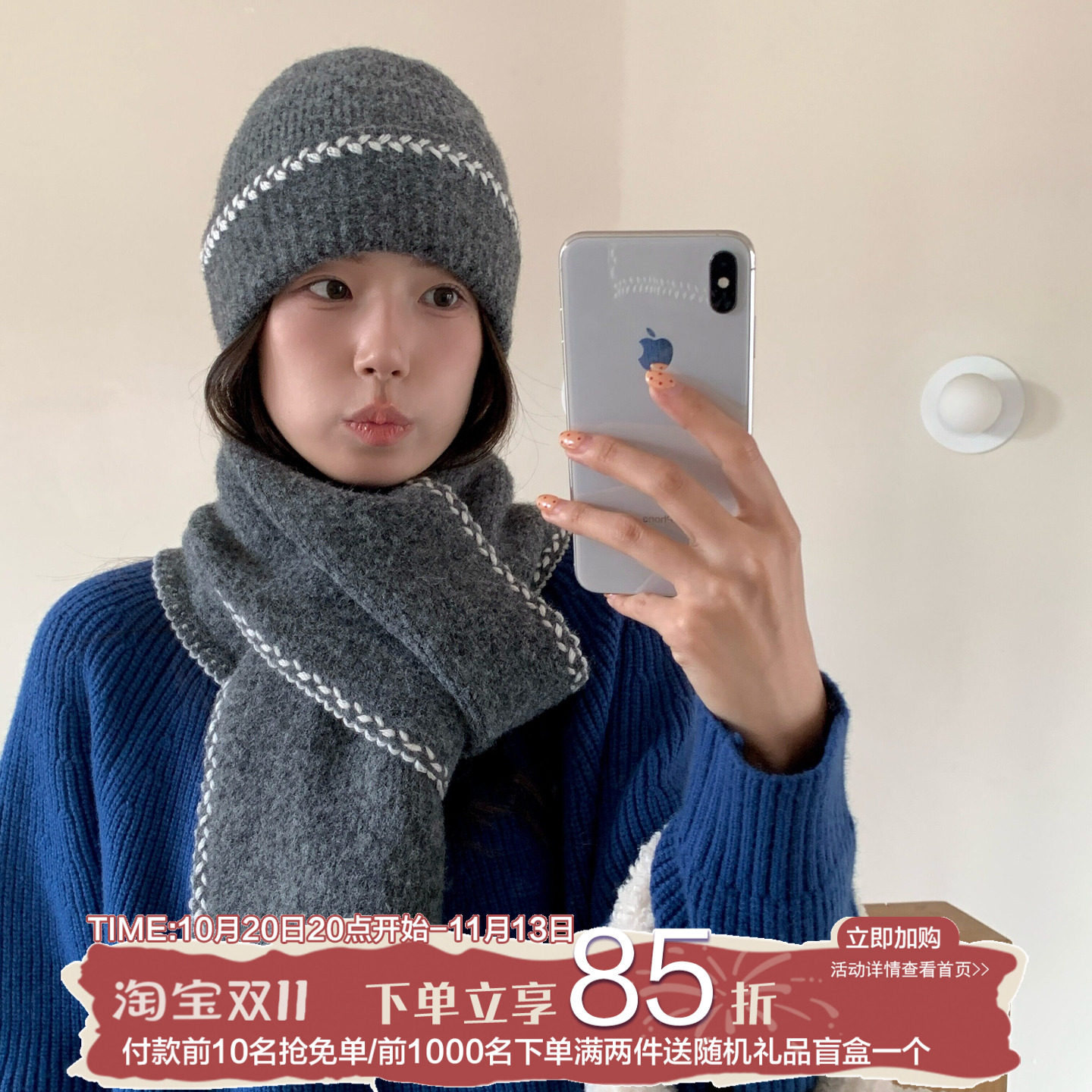 撞色两件套 陈奶奶韩系波浪边针织帽围巾女秋冬百搭保暖防寒套装