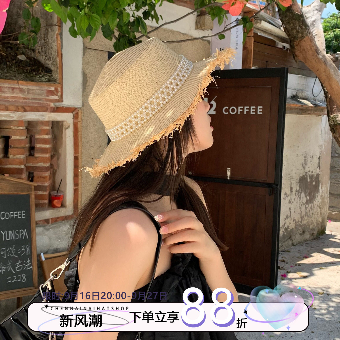 草帽夏季新款女帽子遮阳防晒带子图片