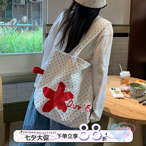 韩系ins风波点帆布托特包女生夏