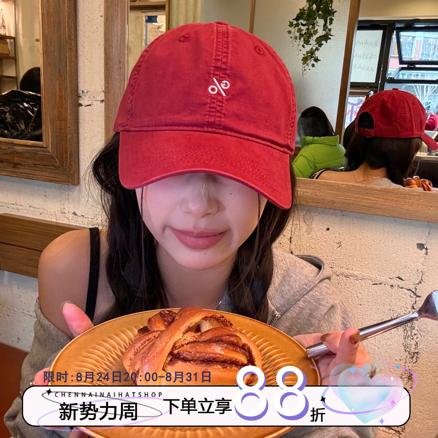 酒心朗姆/复古软顶刺绣棒球帽女春夏新款显脸小百搭弯檐鸭舌帽