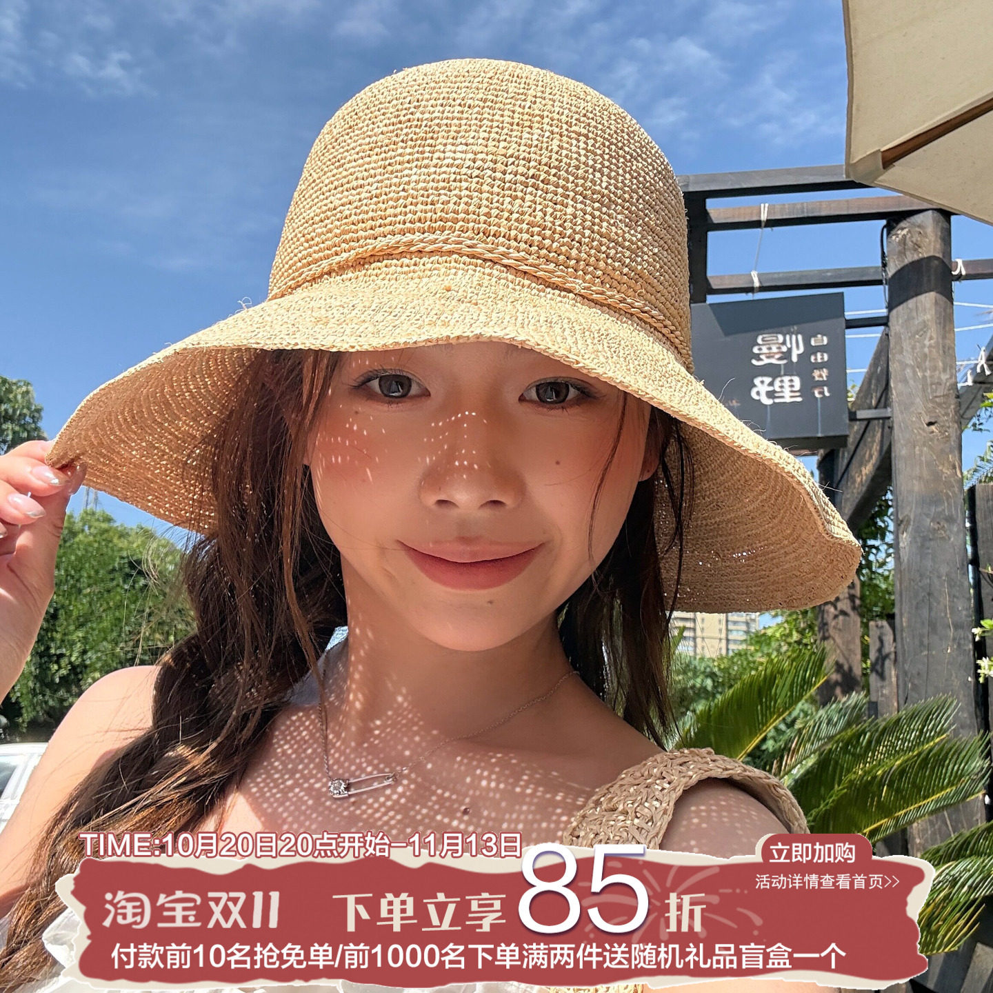 陈奶奶氛围感显脸手工编织小拉菲草帽女夏海边大檐沙滩阳渔夫帽