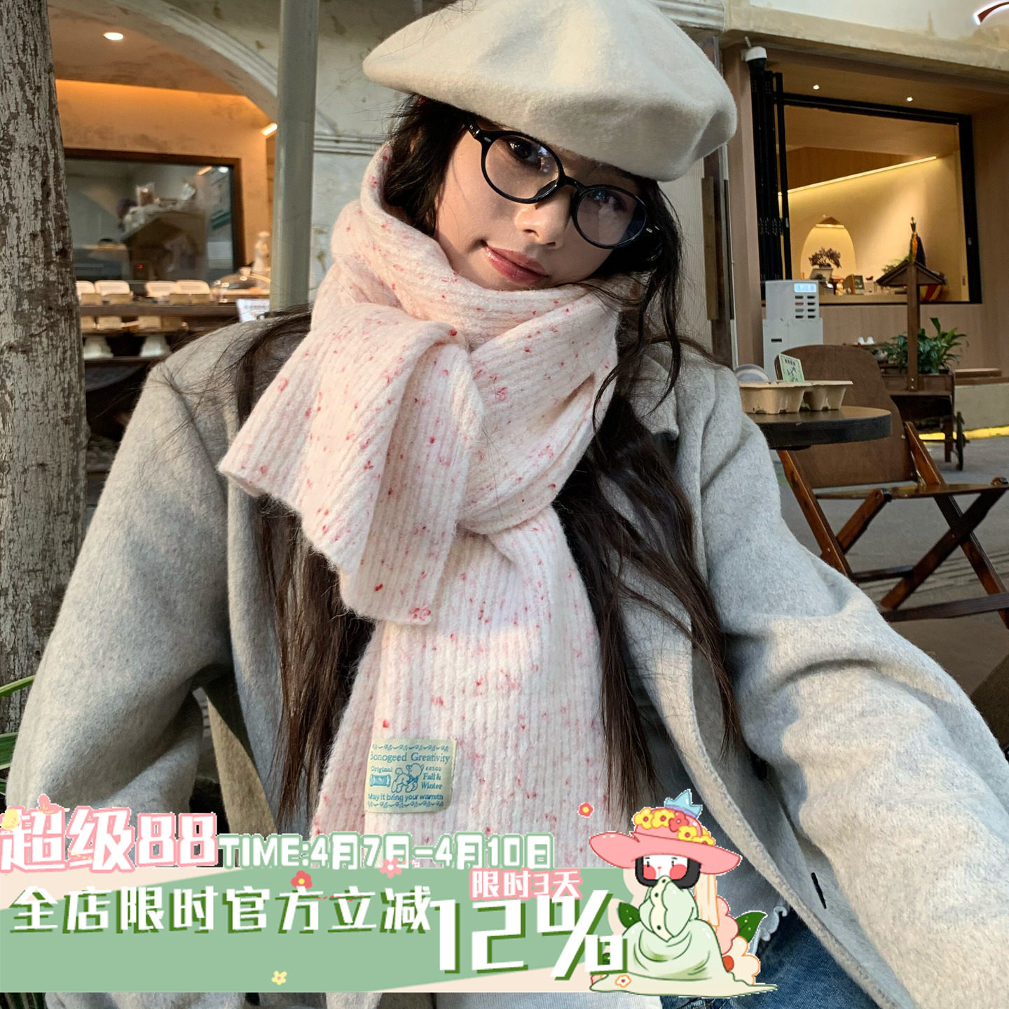 温柔奶油系！陈奶奶韩系氛围感彩色针织围巾女秋冬百搭保暖围脖