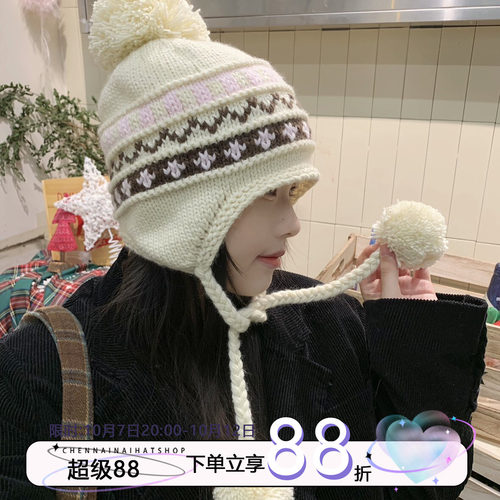 毛球针织费尔岛毛线帽女