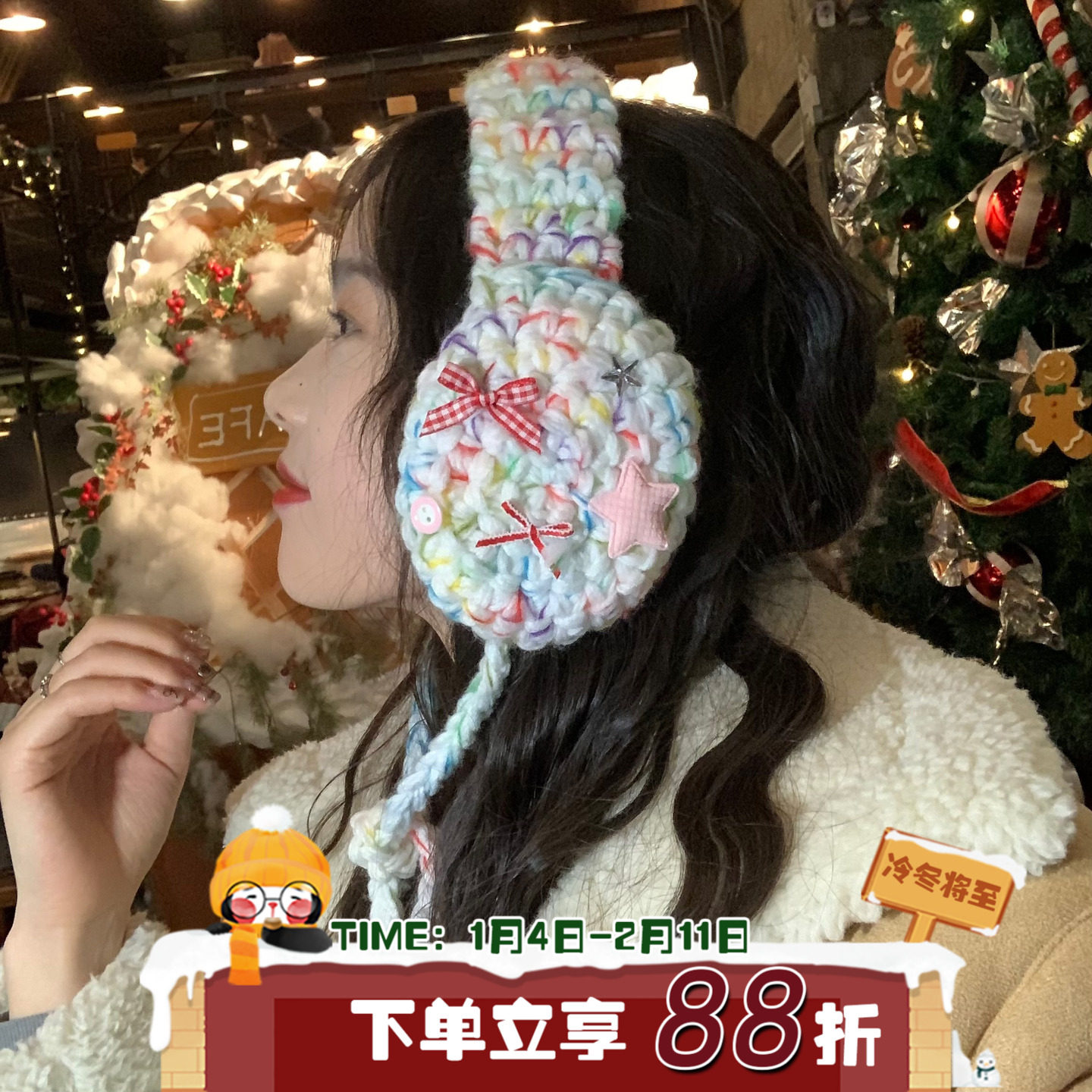 陈奶奶 手工毛线织制彩色Y2K保暖防寒护耳包耳套冬学生耳捂子耳暖,服饰配件/皮带/帽子/围巾,耳套,淘宝优惠券,粉丝福利购,淘宝优惠卷