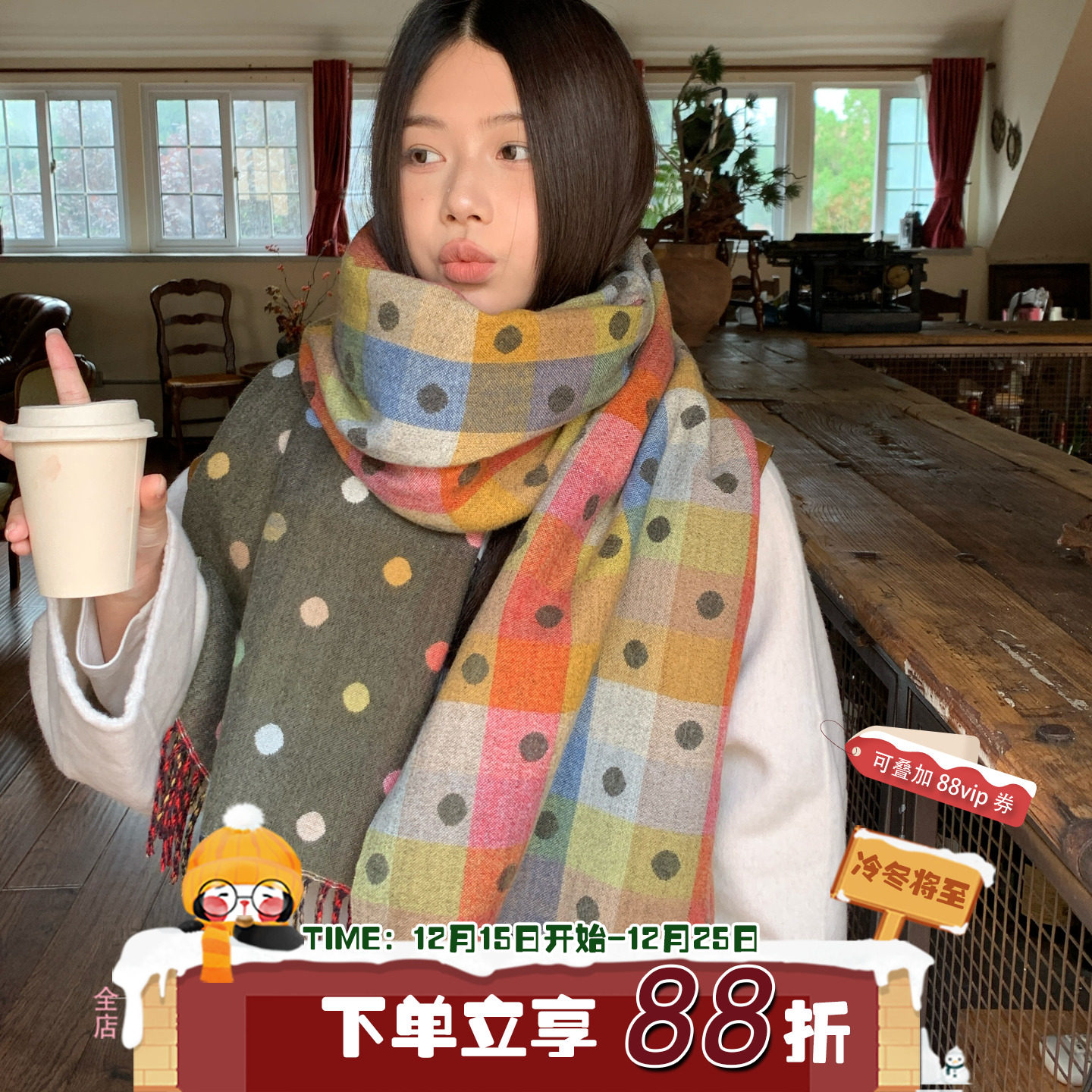 彩色糖果~陈奶奶/波点流苏长围巾